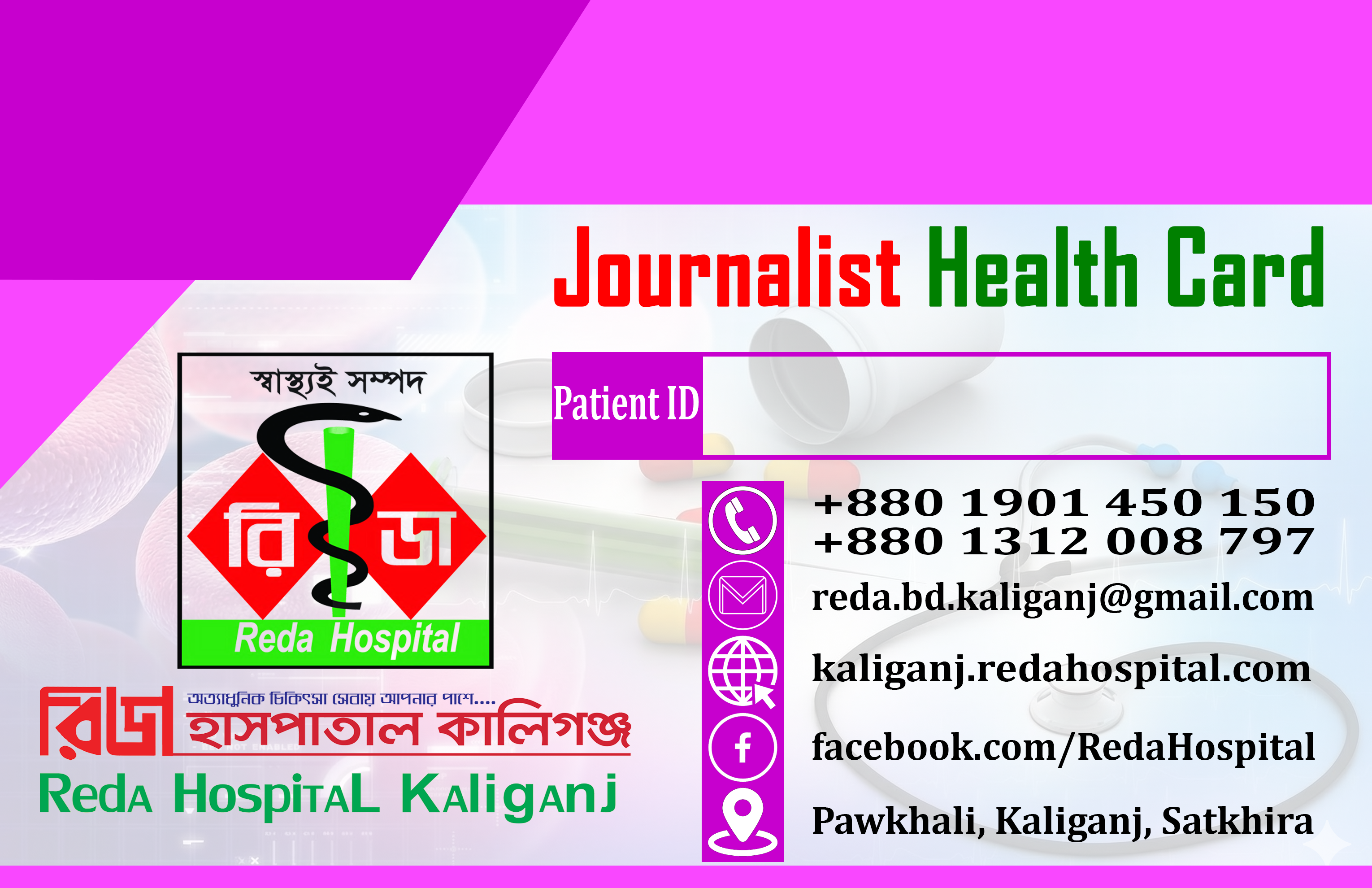 Journalist Health Card