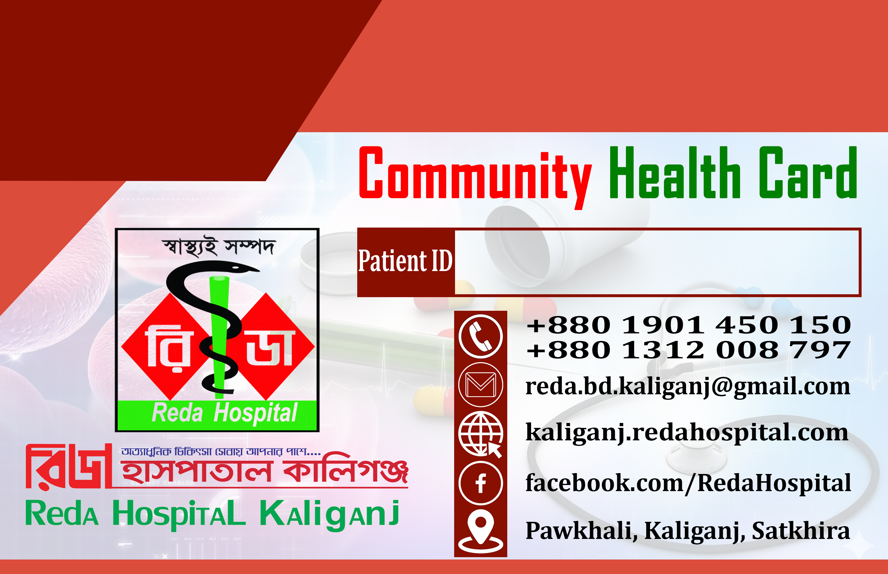 Community Health Card