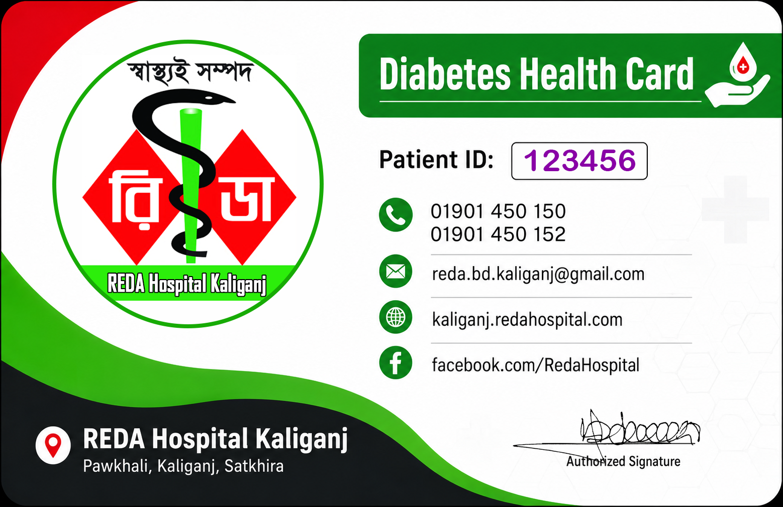 Diabetes Health Card